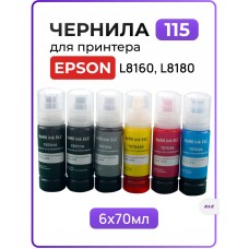 Комплект чернил T07D 115 Epson L8160/L8180  ELC (6цв*70 мл)