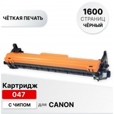 Картридж 047 для Canon iSENSYS LBP-110/112/113 (1600 страниц) c DR e-Line 