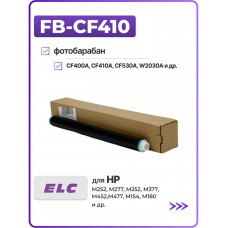 Барабан (фотовал) ELC-FB-CF410 для CF400A, CF410A, CF530A, CF540A, W2030A, W2210A, W2410A в коробке