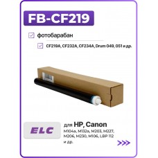 Барабан (фотовал) ELC-FB-CF219 для CF219A, CF232A, CF234A, Drum 049, Drum 051 в коробке