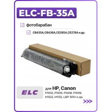 Барабан (фотовал) ELC-FB-35A для CB435A,CB436A,CE285A,CE278A,CF279A,CF283A,CRG712,713 в коробке