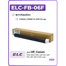Барабан (фотовал) ELC-FB-06F для C4092A, C3906F, FX-3/EP-22 в коробке
