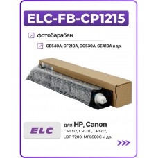 Барабан (фотовал) ELC-FB-CP1215 для CB540A, CF210A, CC530A, CE410A, CE320A, CRG716/718/731 в коробке