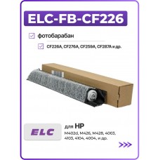 Барабан (фотовал) ELC-FB-CF226 для CF226A, CF276A, CF259A, CF287A, CF289A, W1510A, W1520A в короб