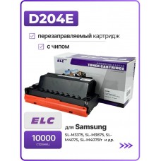 Картридж MLT-D204E для Samsung SL-M3375, SL-M3875, SL-M4075, SL-M4075fr ELC (10000 стр.)