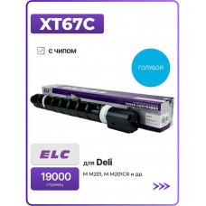 Картридж XT67C для Deli M M201, M201CR голубой ELC (19000 стр.)
