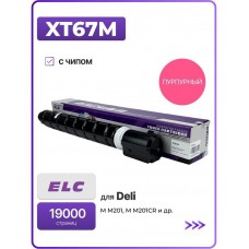 Картридж XT67M для Deli M M201, M201CR пурпурный ELC (19000 стр.)