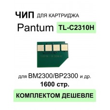 Чип TL-C2310H для Series BM2300/BP2300 ELC 1600 стр.