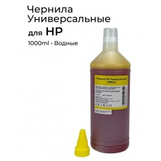 Чернила HP Universal для HP 963/953/975/913/973/976/981/982/990/991/992/993 Желтый ELC 1000мл