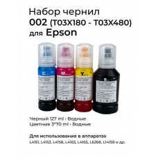 Комплект чернил 002 (T03X180 - T03X480) для Epson L4151, L4153, L4158, L4163 ELC (70 мл.*3+127мл)
