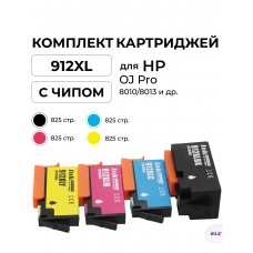 Комплект картриджей 912XL 4 штуки 3YL81AE, 3YL82AE, 3YL83AE, 3YL84AE для OfficeJet pro 8010/8013 ELC