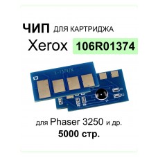 Чип Xerox Phaser 3250 (106R01374) 5K (ELP Imaging) elp-ch-x3250 