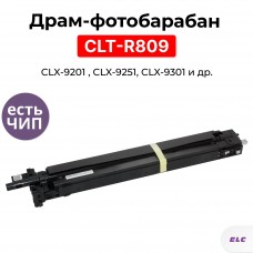 Драм CLT-R809 Samsung CLX-9201 , CLX-9251, CLX-9301 ELC восстановленный (50000 стр.)