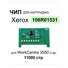Чип Xerox WorkCentre 3550 (106R01531) 11K ELP Imaging®  ELP-CH-XE3550-11K