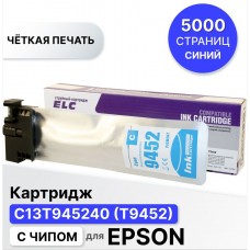 Картридж T9452 для Epson WF-C5210/C5215/C5290/C5710/C5790 голубой ELC (5000 стр.)