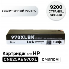 Картридж CN625AE 970XL для HP OJ Pro X451/551/476/576/dn/dw черный ELC (256 мл.)