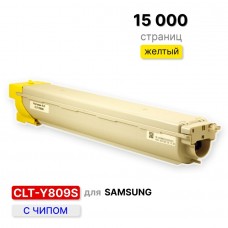 Картридж CLT-Y809S для Samsung CLX-9201/9251/9301 ELC (15000 стр.) жёлтый