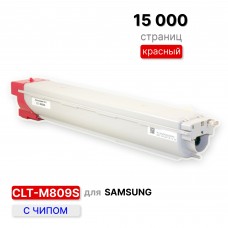 Картридж CLT-M809S для Samsung CLX-9201/9251/9301 ELC (15000 стр.) пурпурный