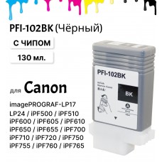 Картридж PFI-102BK для Canon imagePROGRAF 500/510/600/605/610/700/710/765 Черный 130 мл ELC