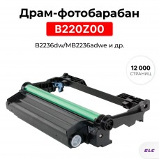 Драм B220Z00 для Lexmark B2236dw/MB2236adwe ELC (12000 стр)