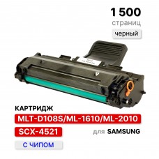 Картридж MLT-D108S/ML-1610D3/ML-2010D3/SCX-4521D3 для Samsung ML 1610/1615 ELC (1500 стр.)