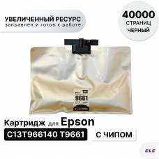 Картридж T9661 C13T966140 для Epson WF-M5290/M5299/M5799 черный ELC (40000 стр.)