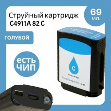 Картридж C4911A 82 C для HP DesignJet-500/510/800/815/820 Голубой ELC