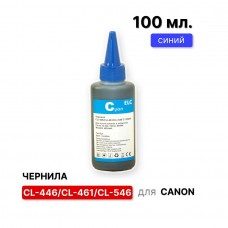 Чернила для Canon CL-446, CL-461, CL-546 голубые ELC Dye 100мл