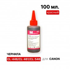Чернила для Canon CL-446, CL-461, CL-546 пурпурные ELC Dye 100мл