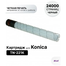 Картридж TN-221K для Konica-Minolta bizhub C227/С287 черный ELC (24000 стр.)