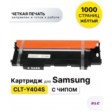 Картридж CLT-Y404S для Samsung SL-C430/SL-C480 желтый ELC (1000 стр.)