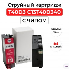 Картридж T40D3 C13T40D340 для Epson SC-T3100/SC-T5100 пурпурный ELC (50 мл.)